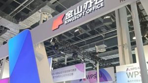 iPad如何下载WPS Office？